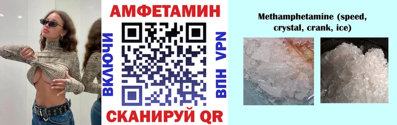 Купить где  Коряжма  АМФЕТАМИН VHQ 