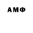 Дистиллят ТГК THC oil Sadk Aliev