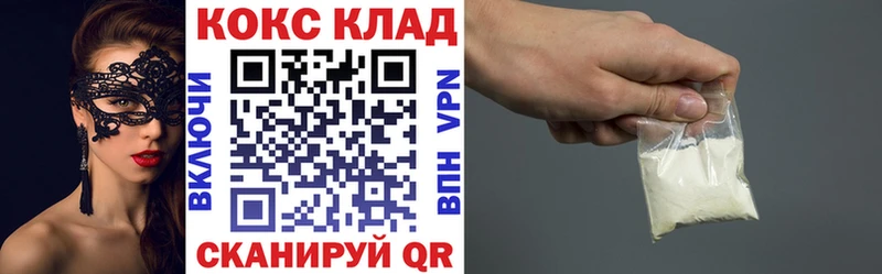 Купить закладки  Коряжма  КОКАИН Fish Scale 