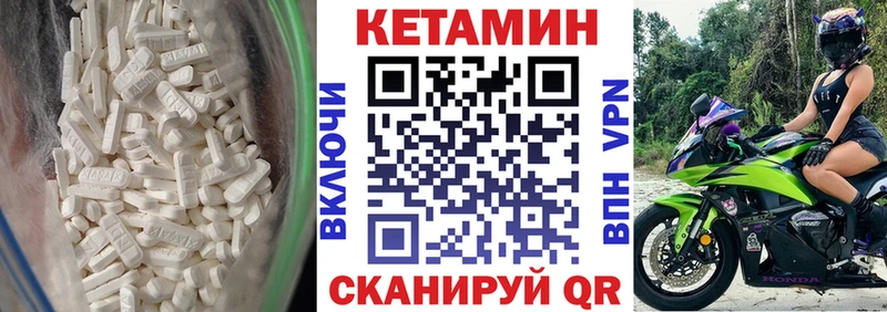 Купить закладки  Коряжма  КЕТАМИН VHQ 