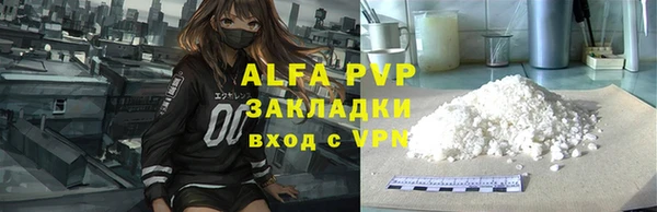 винт Вязьма