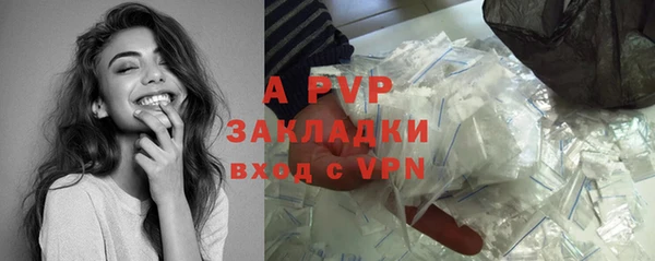 каннабис Алапаевск