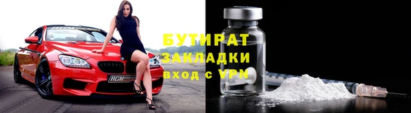 сатива Аксай