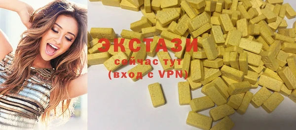 винт Вязьма