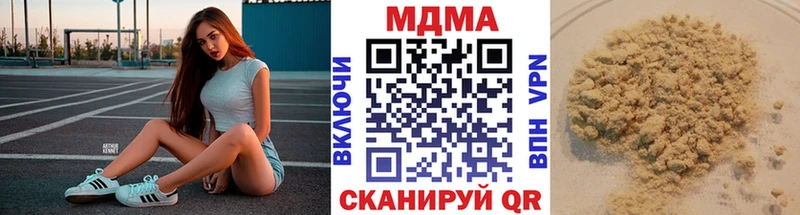 Купить где  Коряжма  МДМА кристаллы 