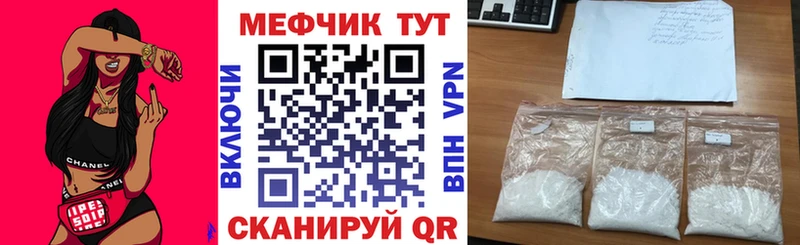 Мефедрон 4 MMC  Коряжма 