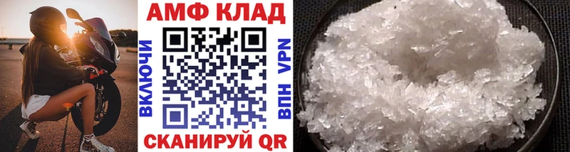 Купить где  Коряжма  МЕТАМФЕТАМИН мет 