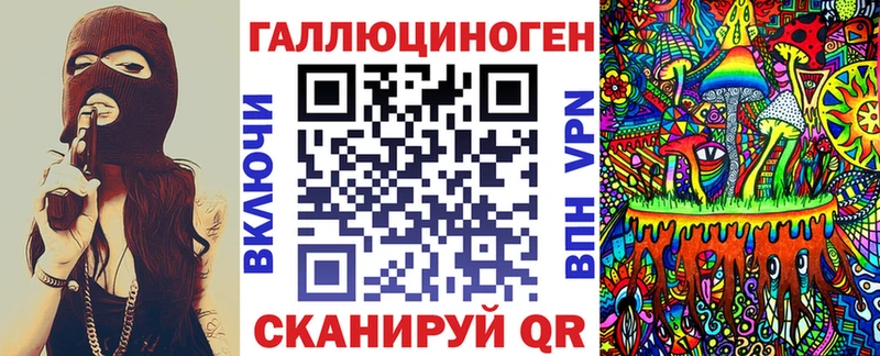 Купить где  Коряжма  Галлюциногенные грибы мухоморы 