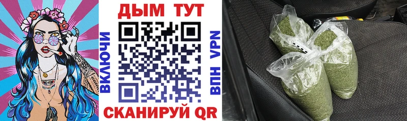 Купить  Коряжма  Шишки марихуана White Widow 